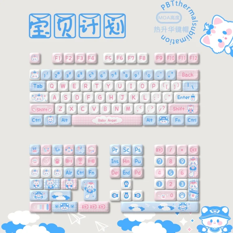 

131 клавиша/набор, колпачок для ключей Baby Project, PBT MOA, профиль, колпачок для клавиш с двойным выстрелом, термосублимационная механическая клавиатура для настройки