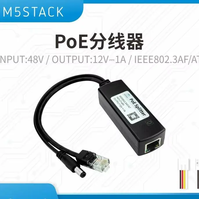 

Официальный PoE-сплиттер M5Stack, стандартный разветвитель сигнала, совместимый с протоколами AT/AF для IoT