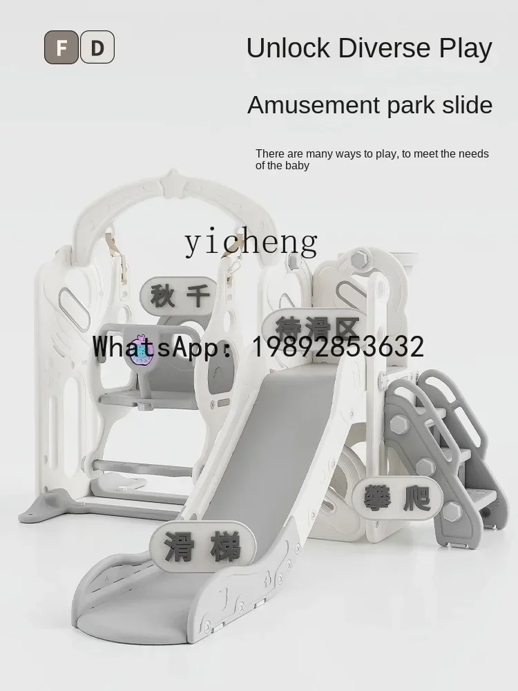 Tobogán para niños AD, marco de escalada, columpio interior para el hogar, tobogán familiar para bebés