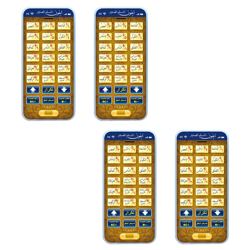 B24C-4X 18 capítulos Sagrado Corán máquina de aprendizaje Pad bebé niños tableta educativa para musulmán Islam electrónico árabe