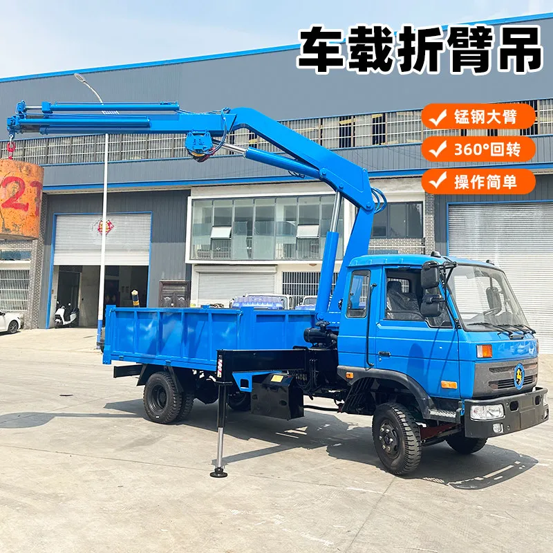 Car folding arm crane light truck modification and installation