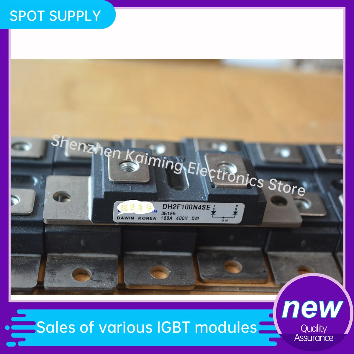 NEW AND ORIGINAL IGBT MODULE DH2F100N4S DH2F150N4SE MPJC2CA100U40 MPJC2CA150U40 DH2F200N4S MPJC2CA200U40 IN STOCK