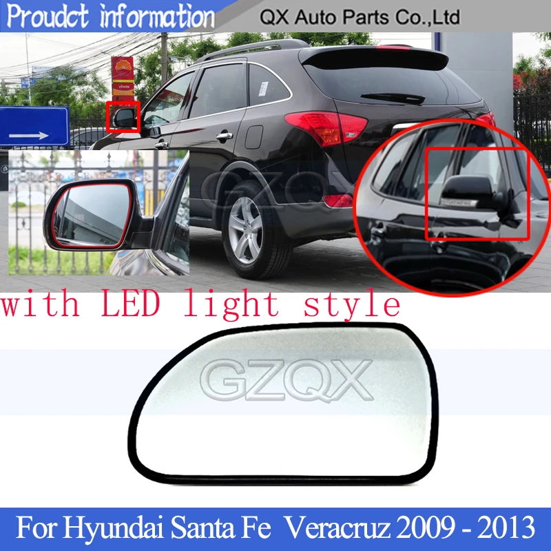 CAPQX With light style Rearview Mirror Glass Side Rear View Mirror Lens For Veracruz IX55 2007-2012 Santa Fe 2010-2012