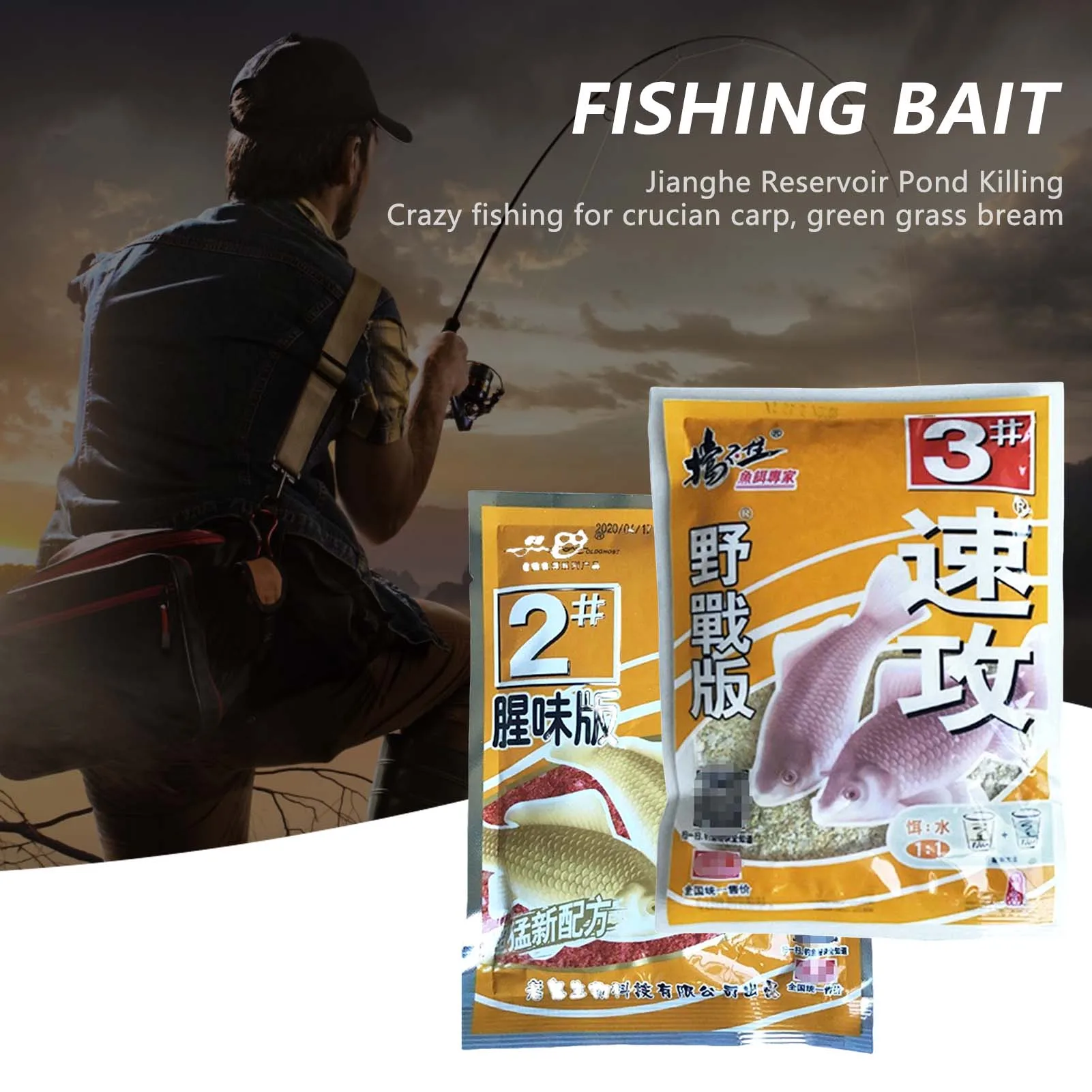 

Quick Attack Fishing Bait Strong Fishy Aroma Concentrated Powder Fish Baits Reservoir Pond Fish Feed Outdoor Fishing Accessories