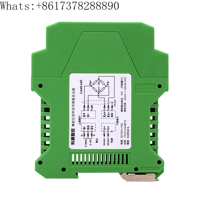 

Precision weighing transducer strain bridge force-pressure tension millivolt mV signal amplifier 0-20mA 0-10V