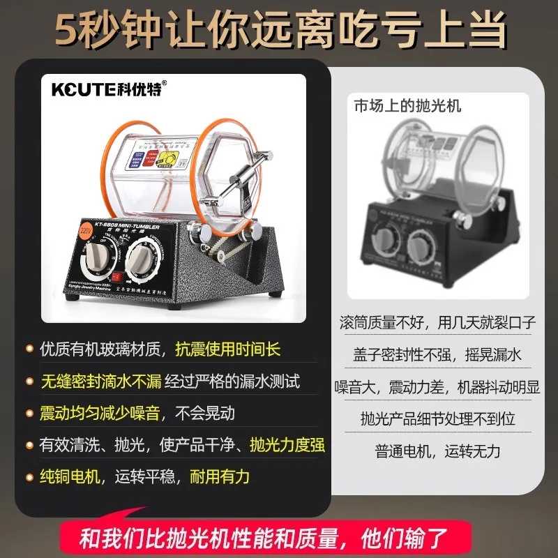 Copper coin walnut polishing machine, roller polishing machine, rolling polishing machine, jewelry, gold and silver cleaning