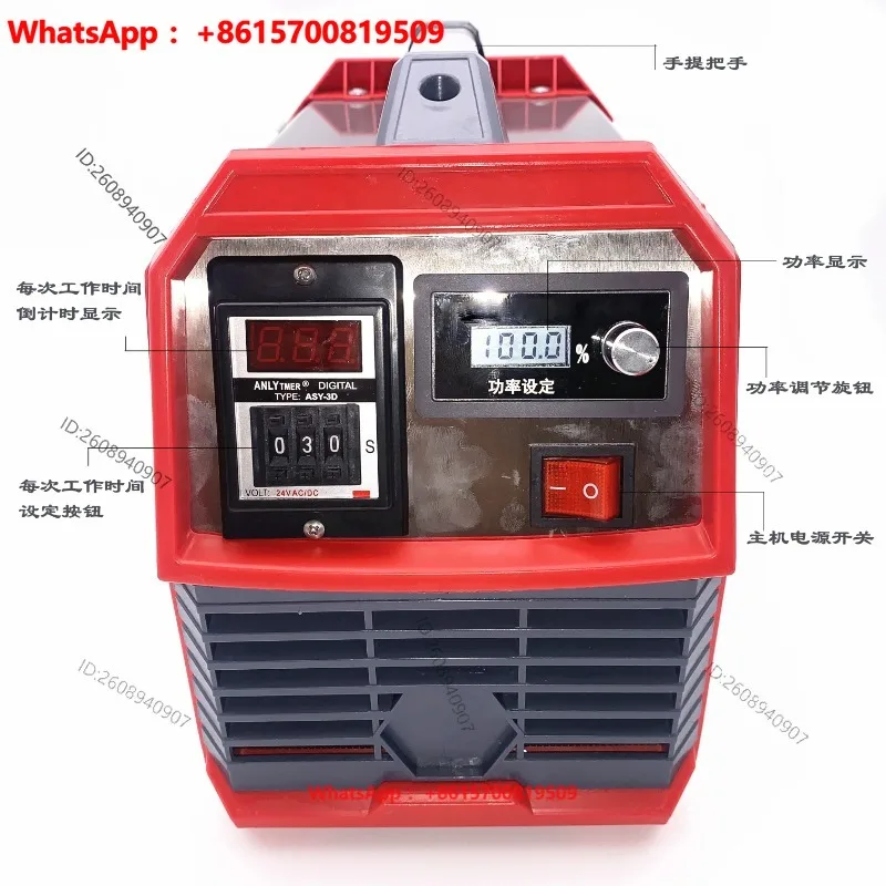 Tunnel two lining waterproof plate magnetic welding machine high frequency microwave electromagnetic hot melt welding   gasket