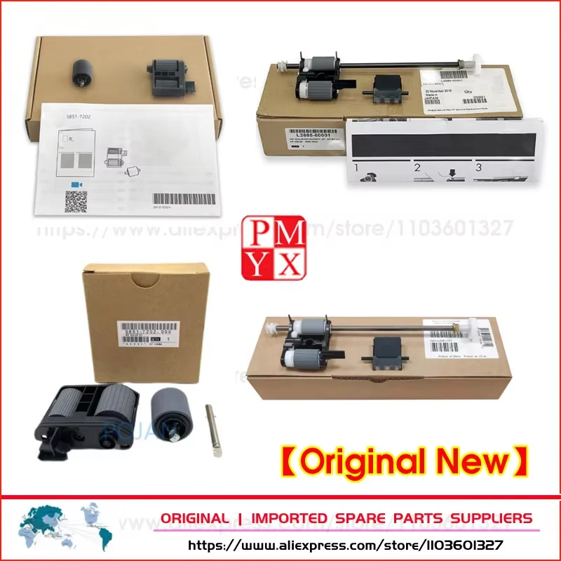 

Оригинальный новый комплект для замены L2685A L2686A для HP N9120 8500FN2 9120FN, M631 M632 M633 M634 M635 M637 M681M6822,