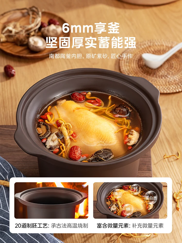 وعاء الحساء الكهربائي الأوتوماتيكي وعاء الحساء عصيدة السيراميك الأرجواني الطين المنزلية الطبخ ماتي الكهربائية #5