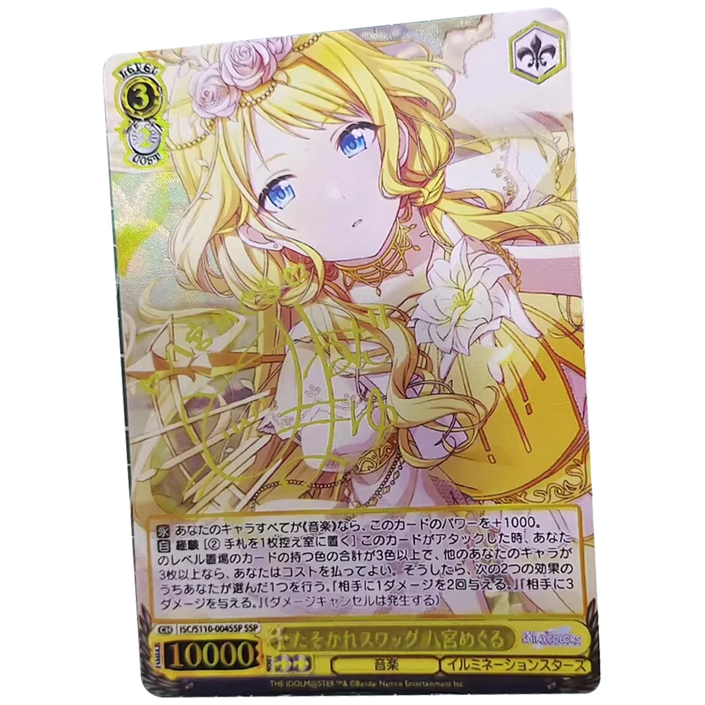 Anime THE iDOLM@STER SHINY COLORS WS Collection Card Hachimiya Meguru Signature Card Textured Refractive Flash Gift