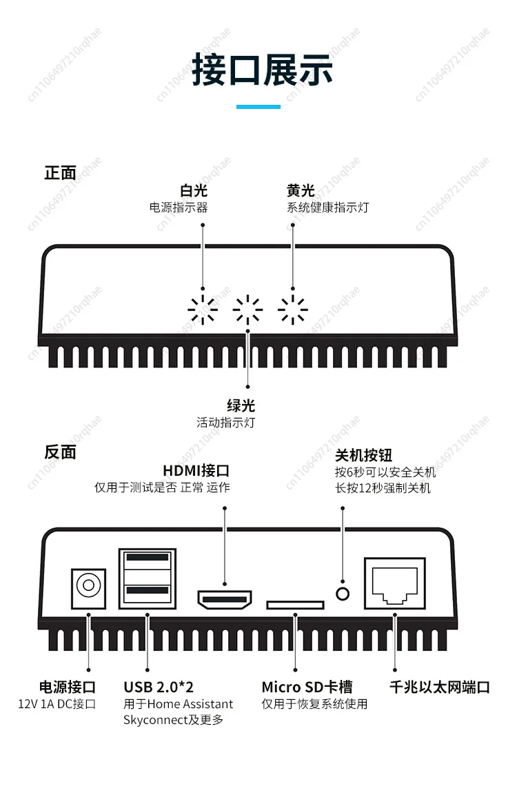 

Home Assistant Green Smart Home Box for Gateway Zigbee