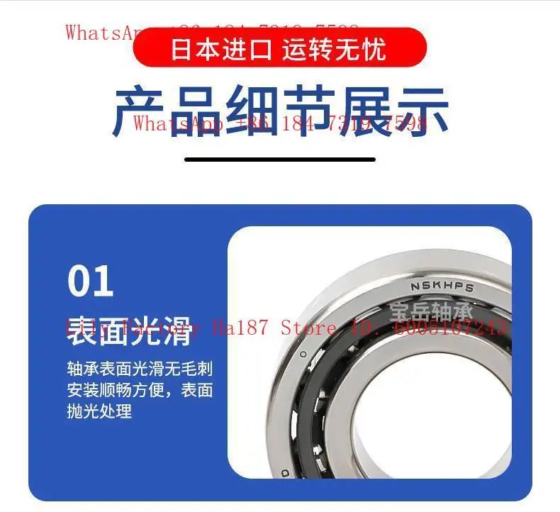 Angular Contact Bearing 7800 7801 7802 7803 7804 7805 7806CTYNSULP4
