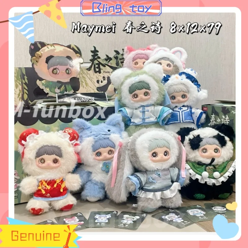 

In Stock New Genuine Stock Maymei Third Generation Spring Poetry Blind Box Trendy Doll Doll Cute Bag Pendant Girl Birthday Gift