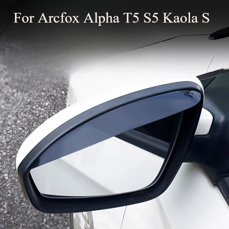 

Для Arcfox Alpha T5 S5 Kaola S защита от дождя для боковых окон, дефлектор окон автомобиля, защитные чехлы от дождя для наружных зеркал