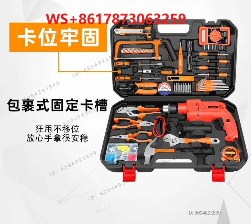 48-Piece set 220V plug-in impact hand drill set household tool set multi-purpose