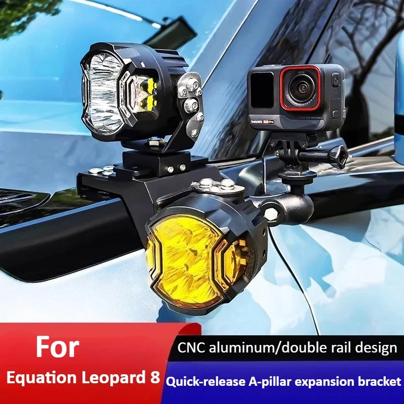 For Formula Leopard 8 Denza B8 Car A Pillar Spotlight Bracket Front Engine Hood Quick Release Dual Guide Rail Expansion Stand