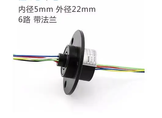 

Вращающееся токосъемное кольцо сквозного типа, 2, 4, 6, 12-проводное, внутренний диаметр 5 мм, внешний диаметр 22 мм, 6 проводов