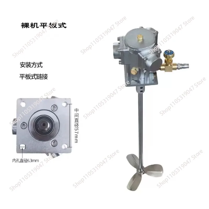 5 Gallon  Air Mixer Agitator Mixer Agitator Aluminum Mixer 2800RPM 1/8HP Mixing Equipment BB