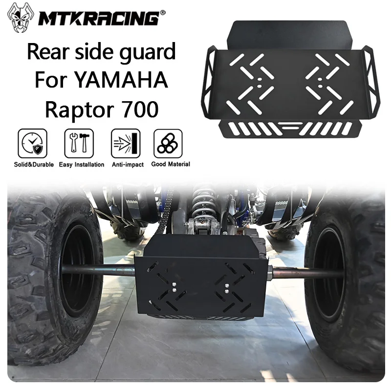 

MTKRACING Rear side guard For YAMAHA Raptor 700 2022-2024 Rear side guard Frame Protector Accessories