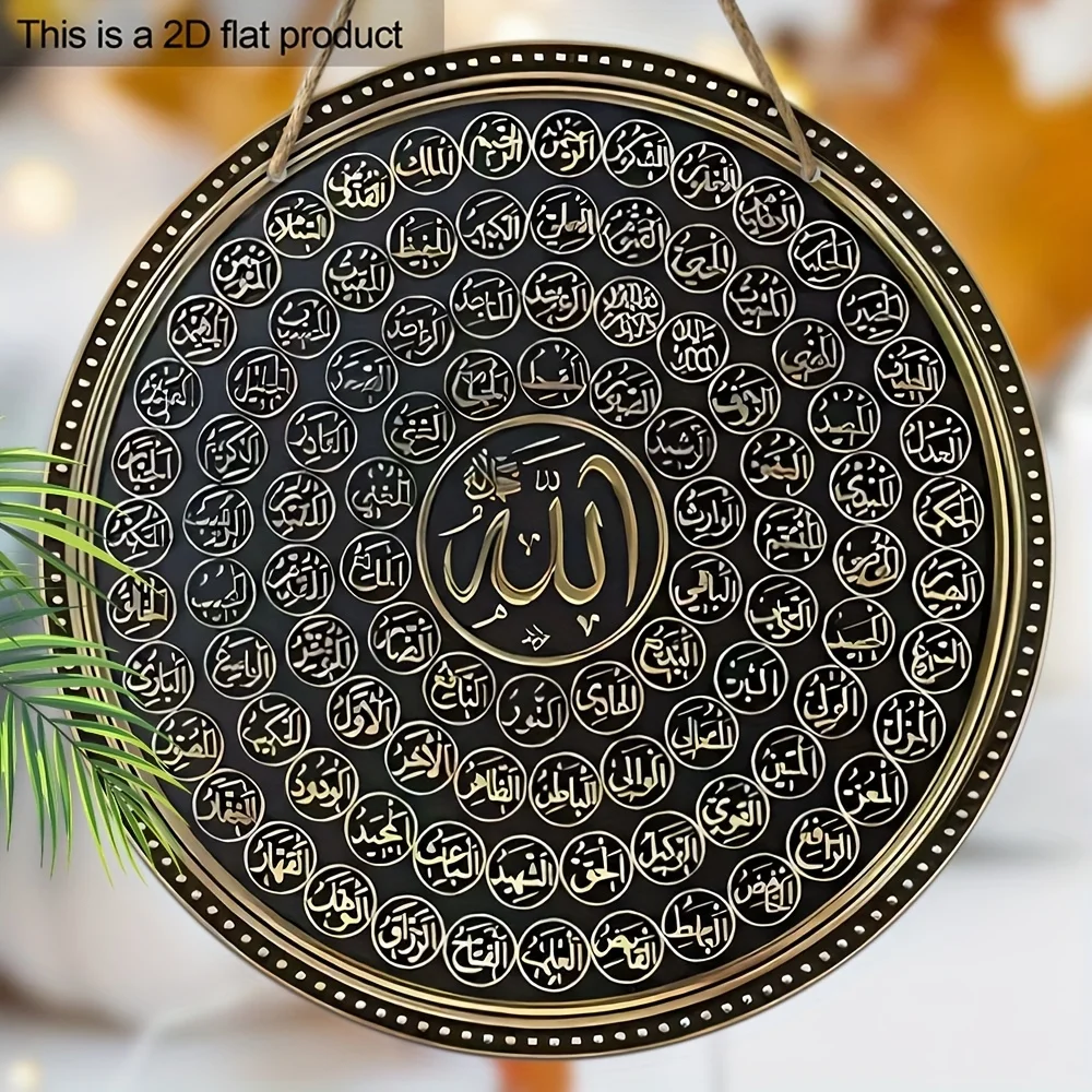 Handmade Arabic Calligraphy Wall Decor - 99 Names of Allah Wooden Star for Outdoor Garden & Porch view 4