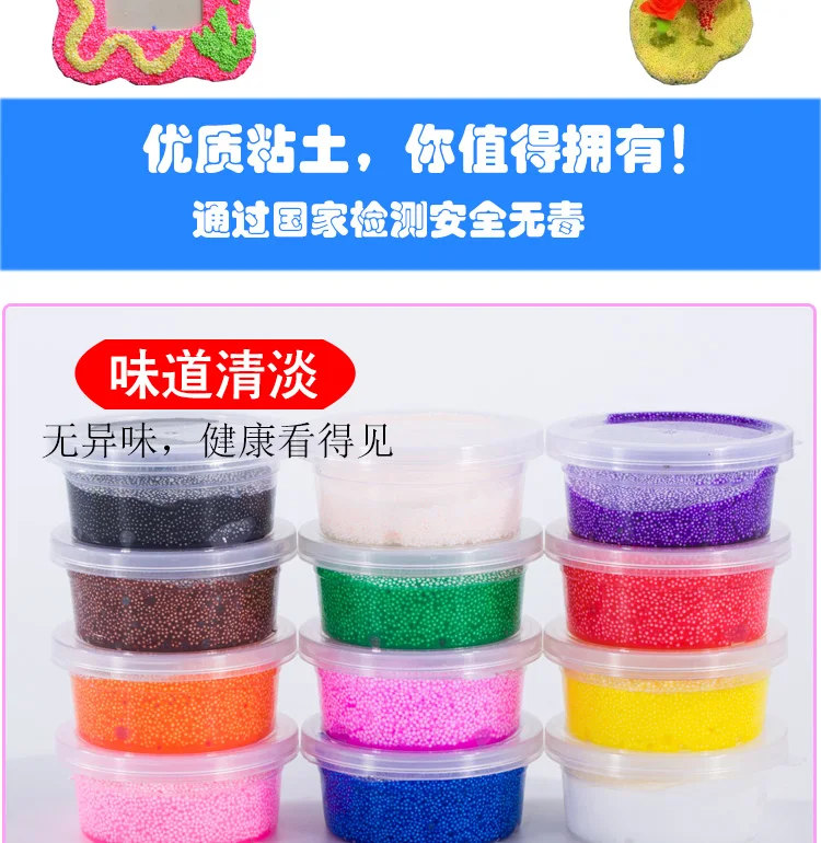 24-Color Snowflake Mud Handmade Clay Complete Set Children's Art Supply DIY Material Pack