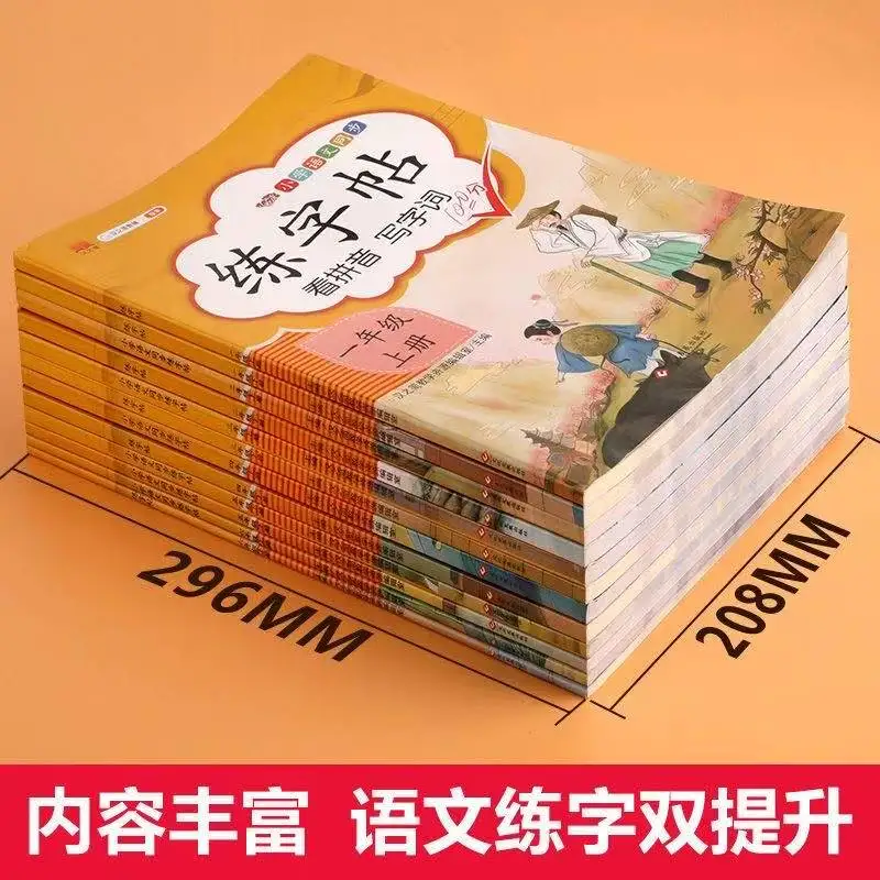 2 Bücher/Set, Grundschüler, chinesische Lehrbücher, 1–6 Klassen, synchrones Schreibheft, Training für chinesisches Schreibheft mit Pinyin – Detail 4