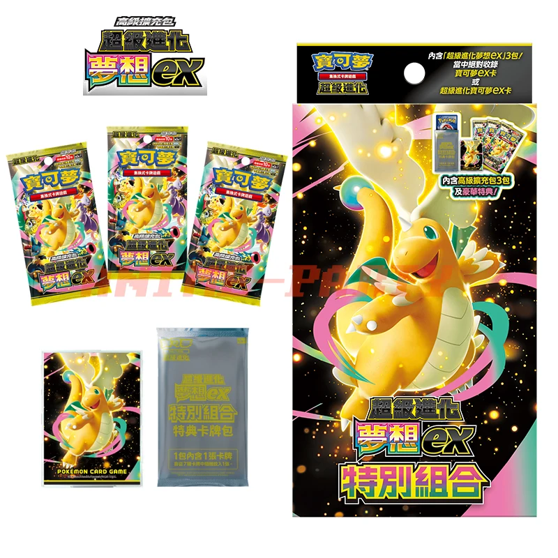 

100% Оригинальные традиционные китайские карты Pokemon MEGA DREAM EX Special Combination Inferno X PTCG M2A для коллекционных карточных игр, подарки