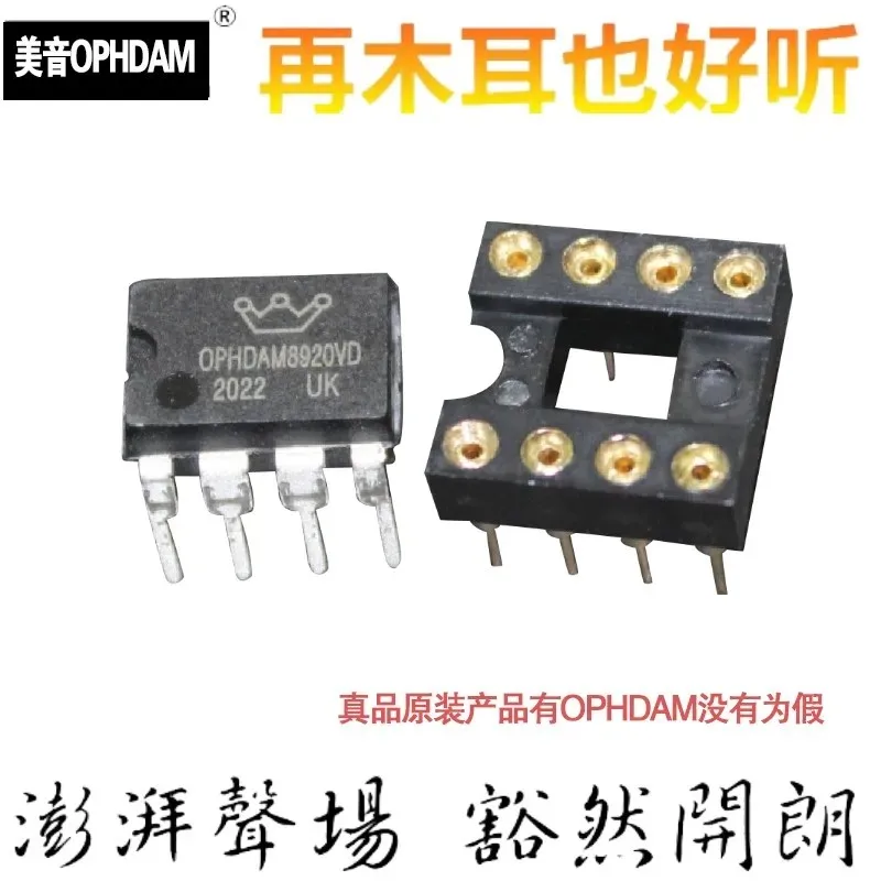 AMP8920VD AMP8920D double OP amp is comparable to Gold Seal upgrade OPA2604 LT1057 ceramic seal 5532