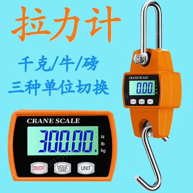 1pcs Dynamometer 60kg100kg 300/500N1 tons 2/3T pulling force test instrument push-pull force meter digital display instrument