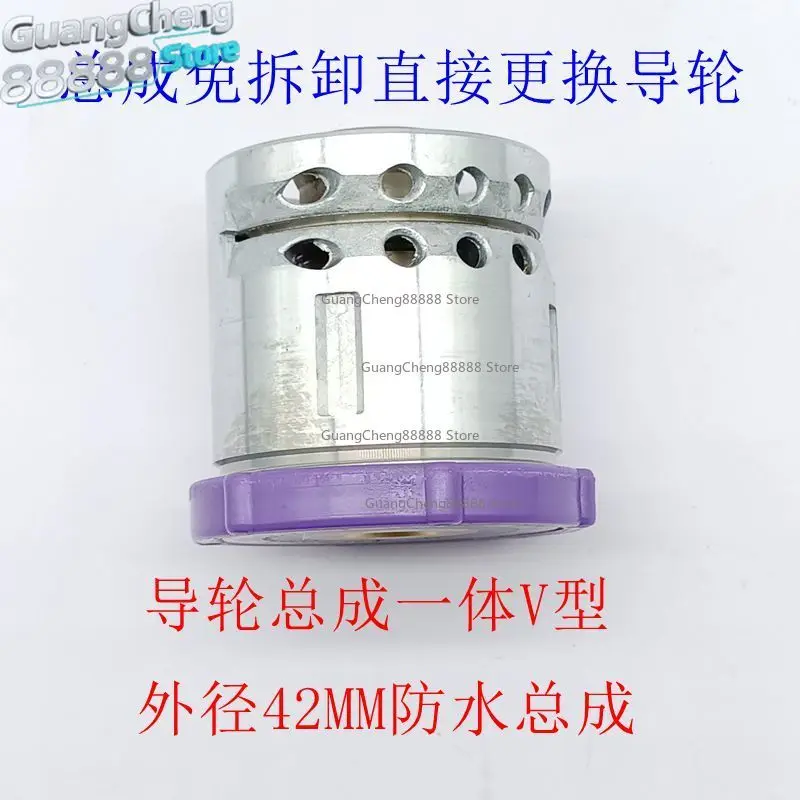For Easy To Wear Silk Waterproof Guide Wheel Assembly Guide Wheel Bearing Integrated Metal Sleeve Outer Diameter 42MM32MM
