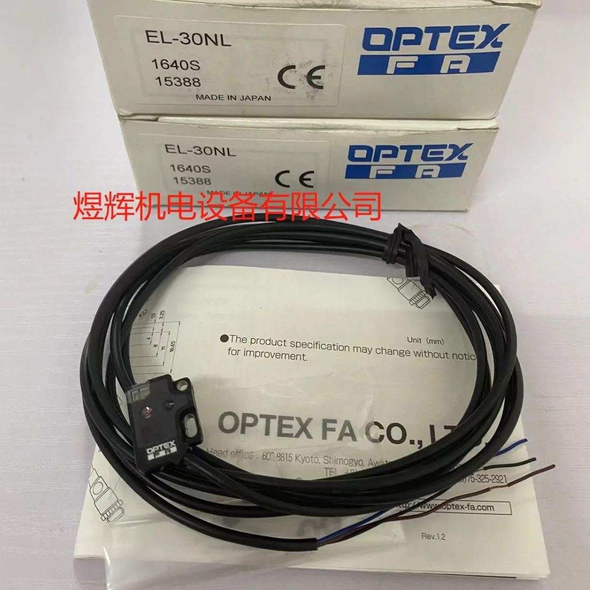 OPTEX, Sensor EL-30NL Original Genuine