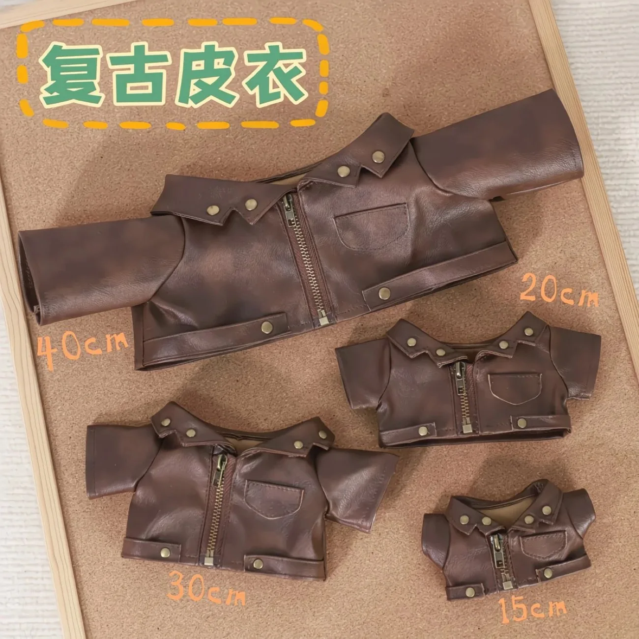 

2026 new tie dye retro leather jacket 40cm 30cm 20cm 15cm cotton cosplay basic leather jacket for children