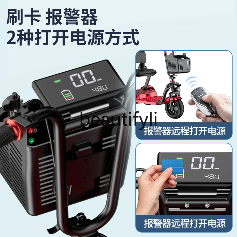 Elderly scooter electric tricycle folding battery car removable battery adult small electric vehicle household