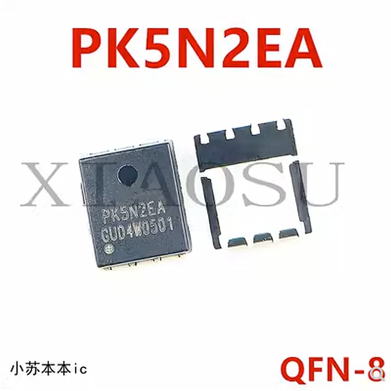 (2-5piece)100% New PK5N2EA QFN8 5N2EA MOS tube Chipset