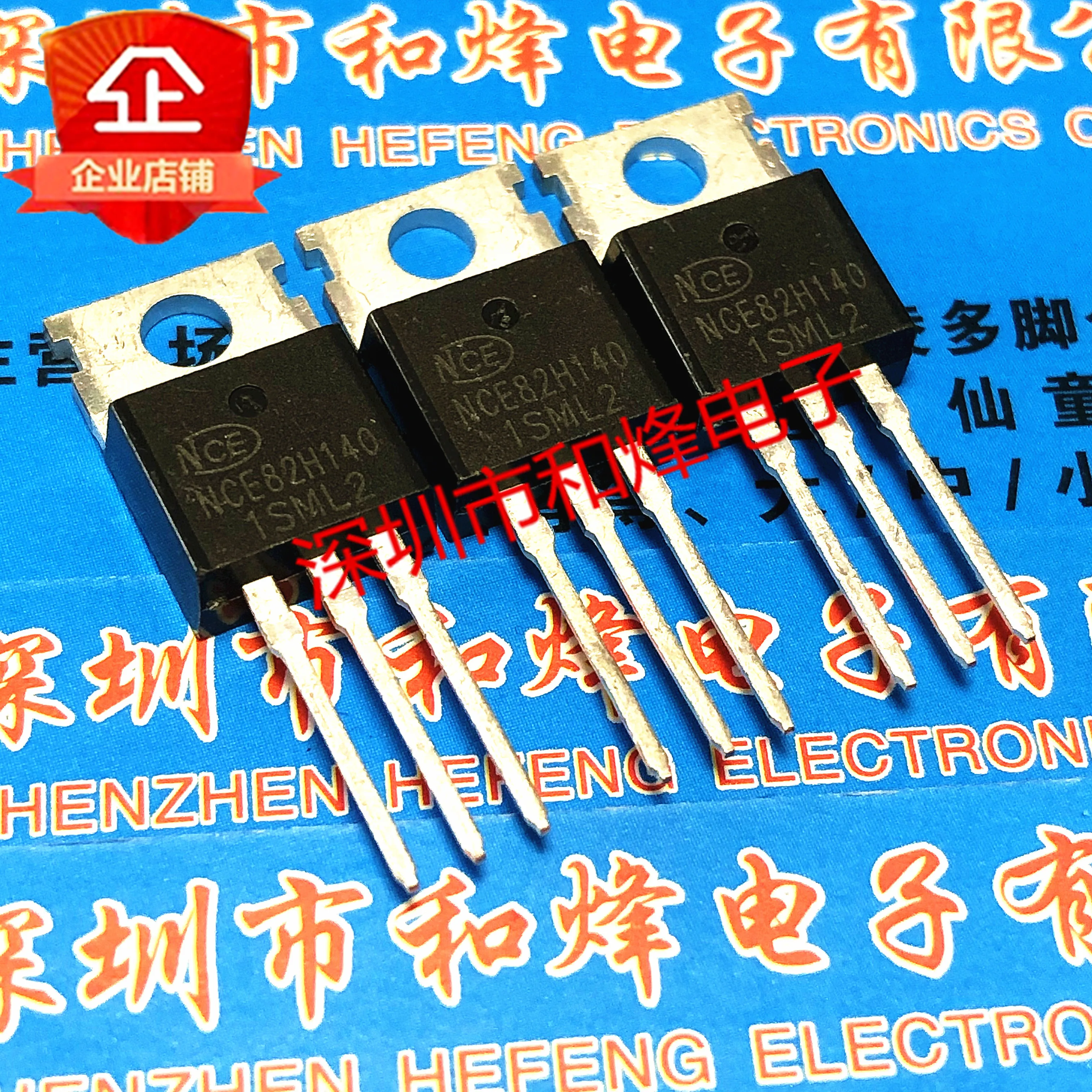 

20PCS/LOT NCE82H140 MOS Datasheet - Electronic Component for Professional Use