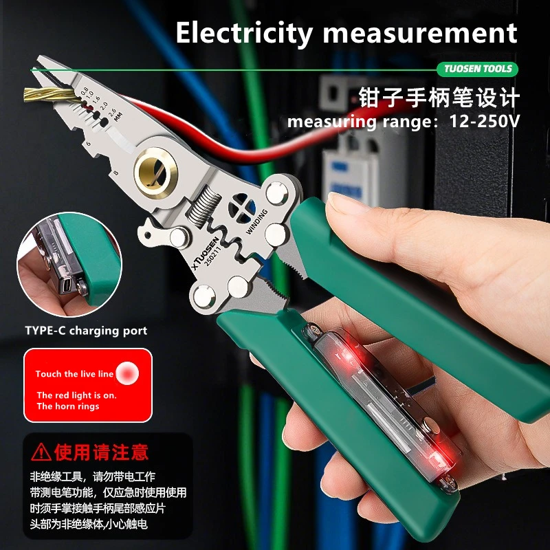 Multi functional wire stripping pliers, household specific electrical pliers, folding and measuring wire stripping pliers