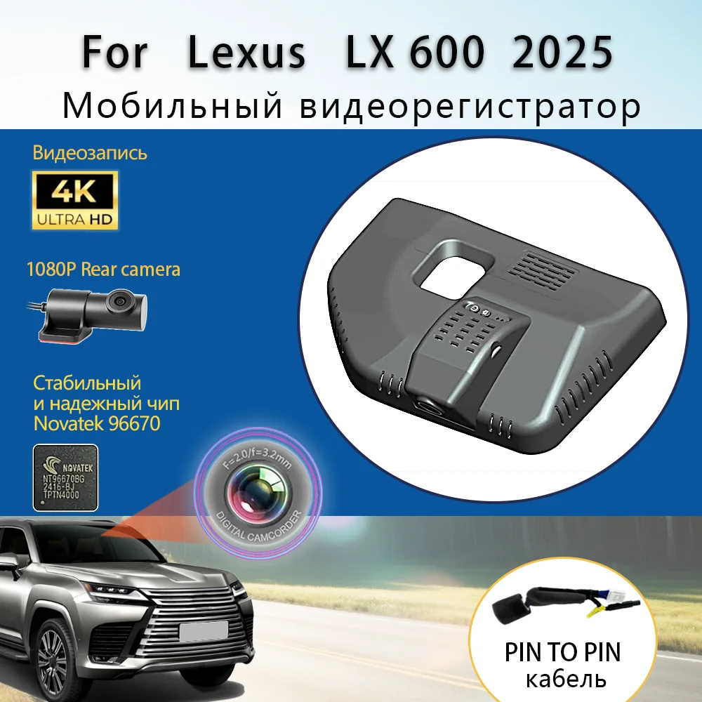 

Customized OEM Style Plug and play For Lexus LX600 LX 600 Model Year 2025
