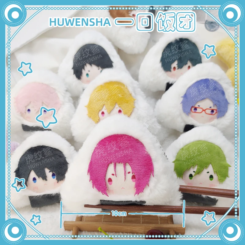 Original Rin Matsuoka Tachibana Makoto Nanase Haruka Mini Cute 10cm Rice Ball Pendant Anime Keychain Gift