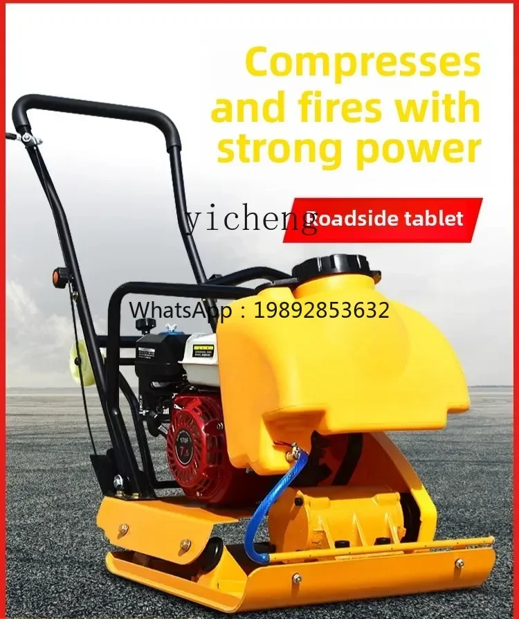 

TQH rammer, pavement rammer, vibration electric plate rammer