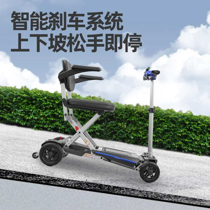 Shule Shi the elderly scooter lightweight foldable four-wheeled electric vehicle compact portable lithium battery car