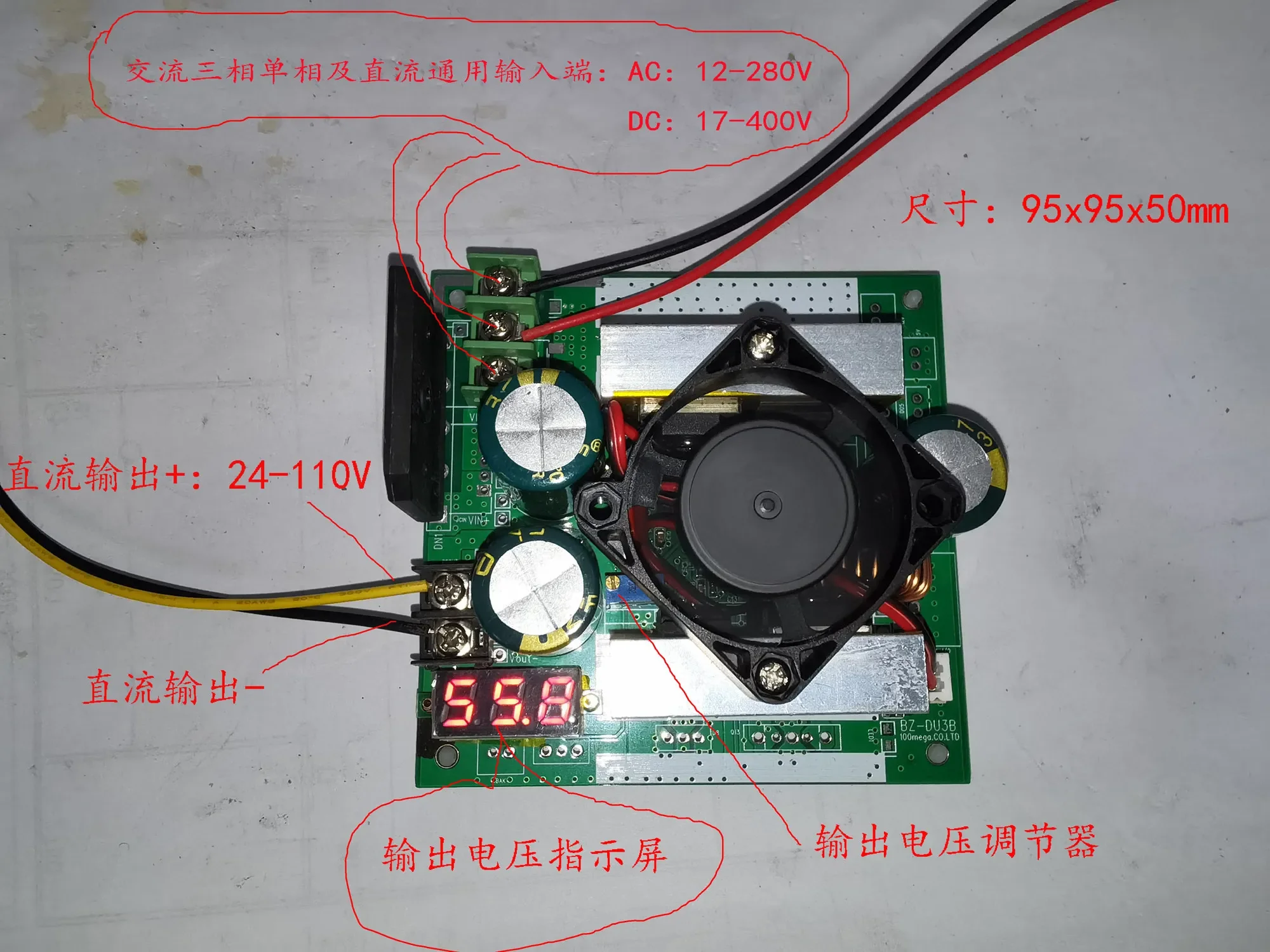 AC/DC 15 to 400V universal input, 100W automatic buck boost power module 24 to 110V output