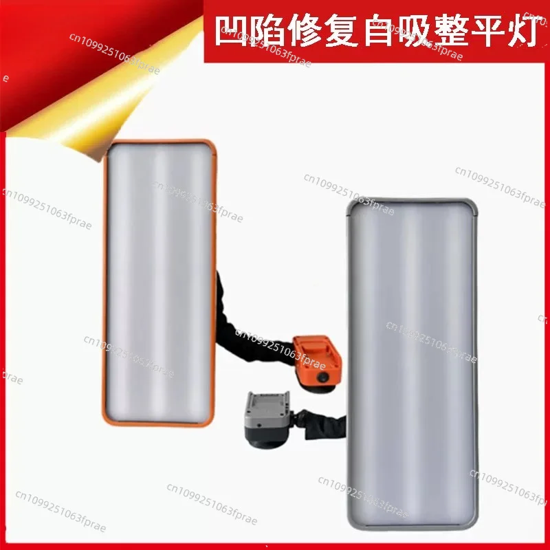 Car depression repair 47cm leveling light Electric self-priming universal joint leveling light Battery charger set