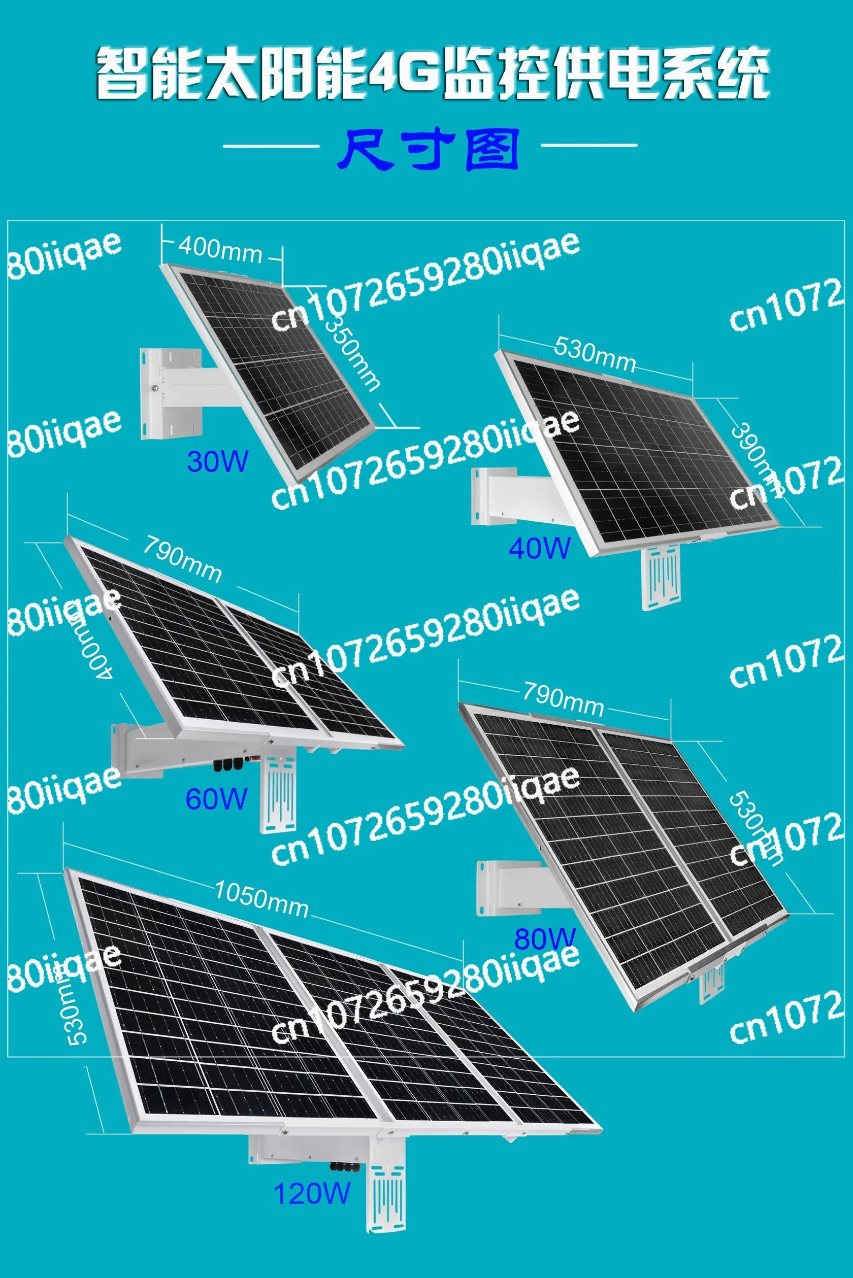 Mini Solar Panel for Street Lights 30W 10Ah Energy System with Battery Kit IP66 Waterproof