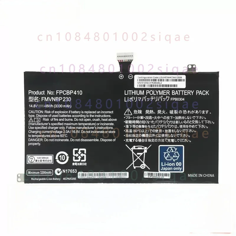 FPCBP410 FMVNBP230 FPB0304 Laptop Battery For Fujitsu LifeBook U554 U574 UH554 UH574 Series 14.8V 48WH/3300mAh