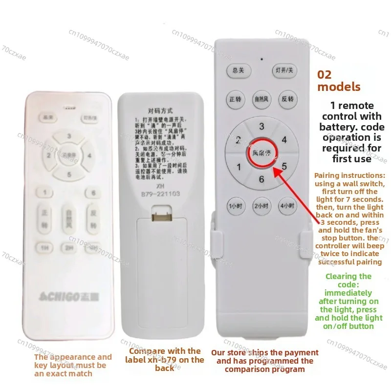Fan Light Ceiling Fan Light Remote Control, Universal Stepless Dimming Intelligent Wireless Switch view 4