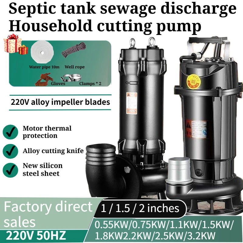 

Насос для сточных вод — 220 В, насос для всасывания и разрядки суспензии для резки сплава — небольшой бытовой погружной насос — большая вместимость