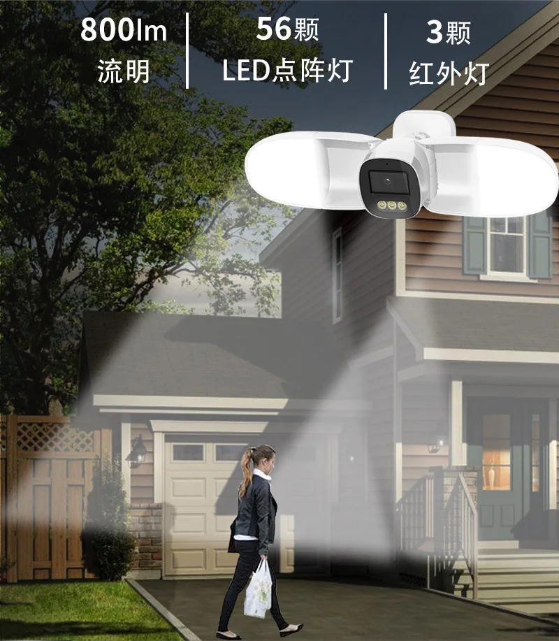

4MP iCsee APP Прожектор Склад Полноцветная IP-камера Bluetooth Домашняя безопасность CCTV Радионяня