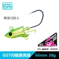 green  38g 2pc