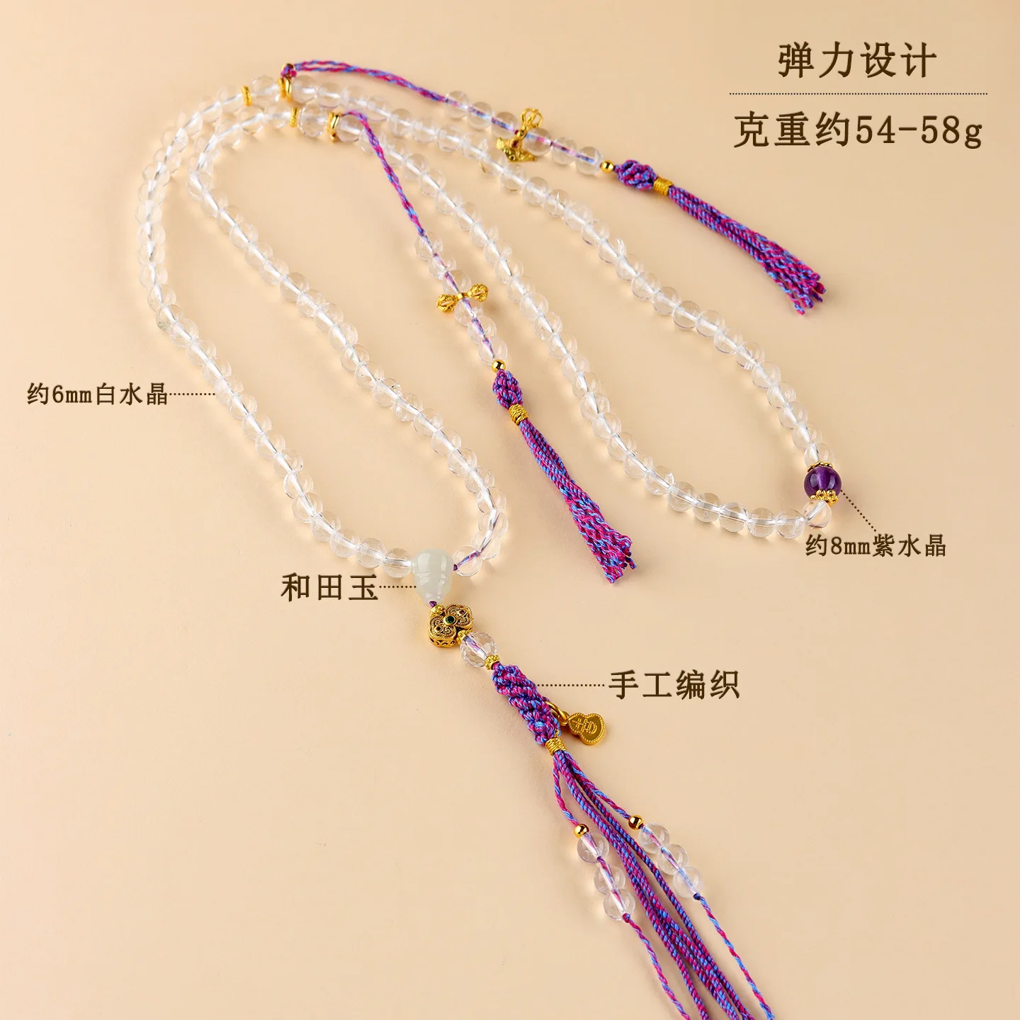 Natural White Crystal 108 Beads Multi Wrap Bracelet Fashion Original Hand String Gifts