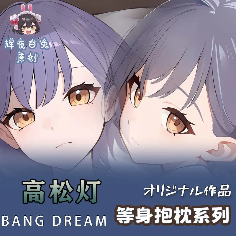 Anime BanG Dream!, BanG Dream Takamatsu Tomori Travesseiro Corpo, Sexy Dakimakura Abraçando, Otaku Loli, Capa de Almofada Presentes, HY